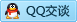 QQ在线咨询498245119